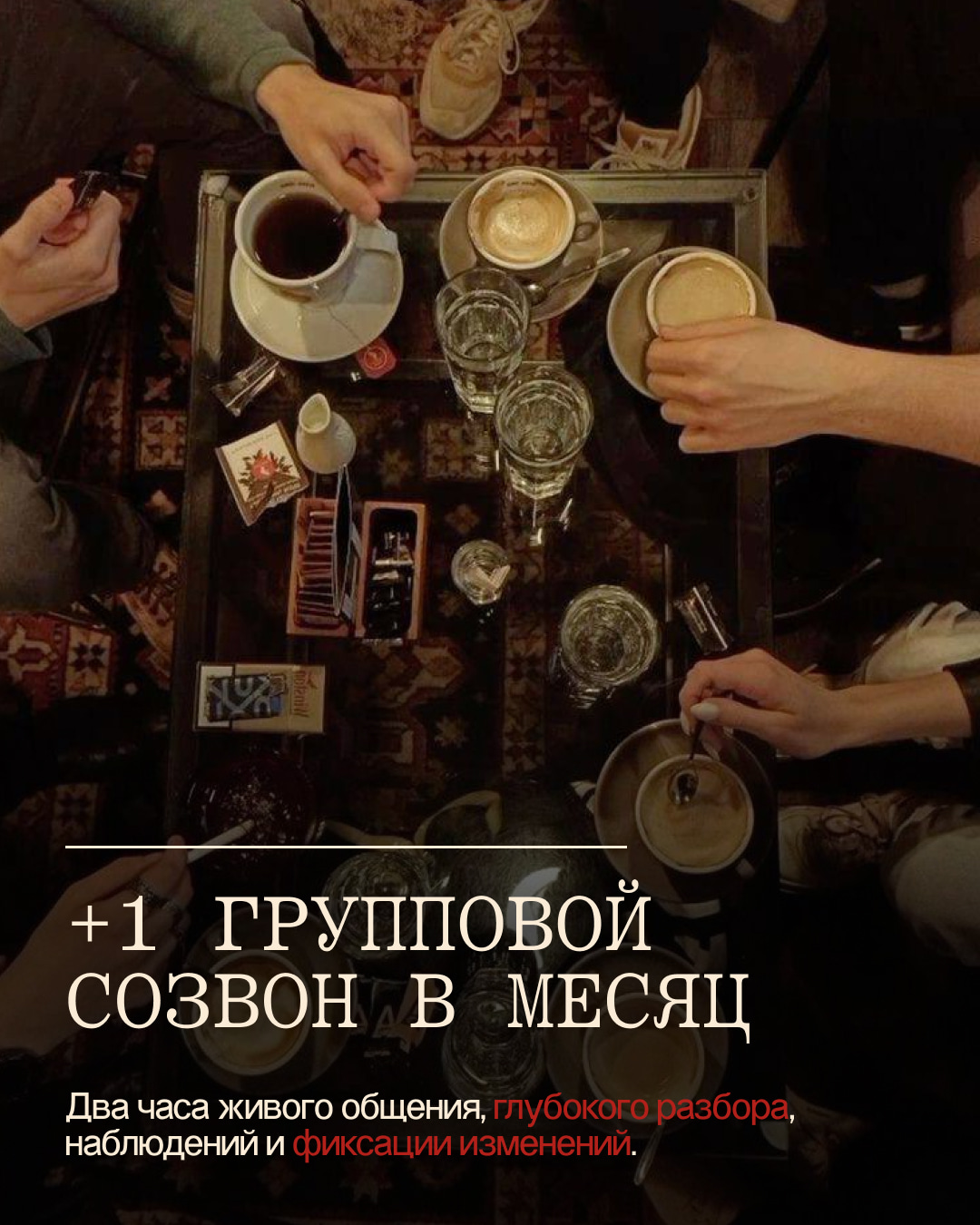 Club Card 4